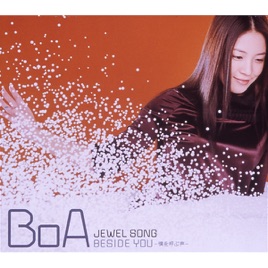 Boa Kpop Selection Download Itunes